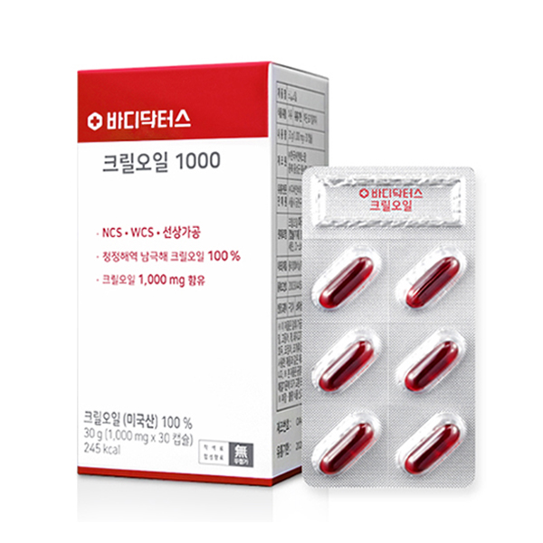 (로켓배송)바디닥터스 크릴오일, 30g, 1개 추천해요 (로켓배송)바디닥터스 크릴오일, 30g, 1개 추천해요