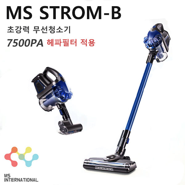   [초대박세일] 무선청소기 [ MS STORMB 신형 차이슨 무선청소기 싸이클론 진공청소기 스톰파워 청소기 스틱청소기 BASIC ]