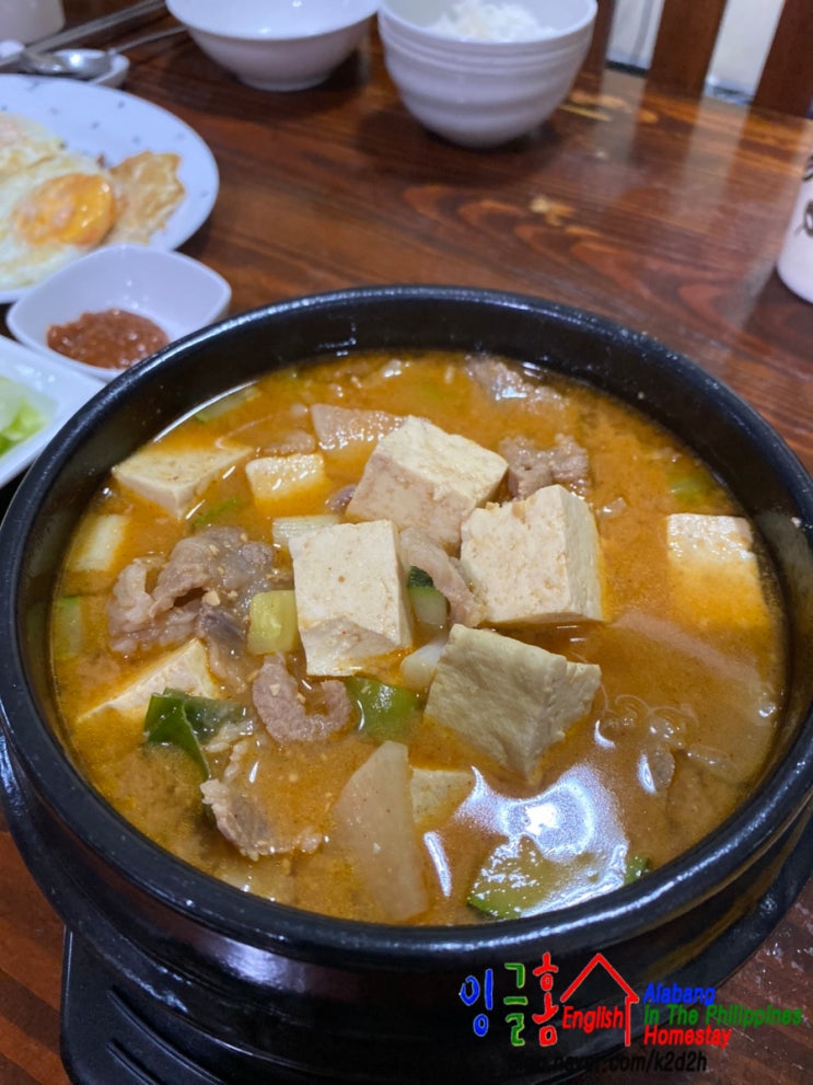  공부 열심히 하고 밥 맛있는 필리핀 홈스테이 잉글홈