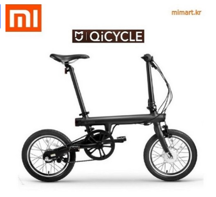  직장인 출퇴근용 전기 자전거 "샤오미 전기자전거 접이식 신형 QiCYCLE 화이트 블랙"