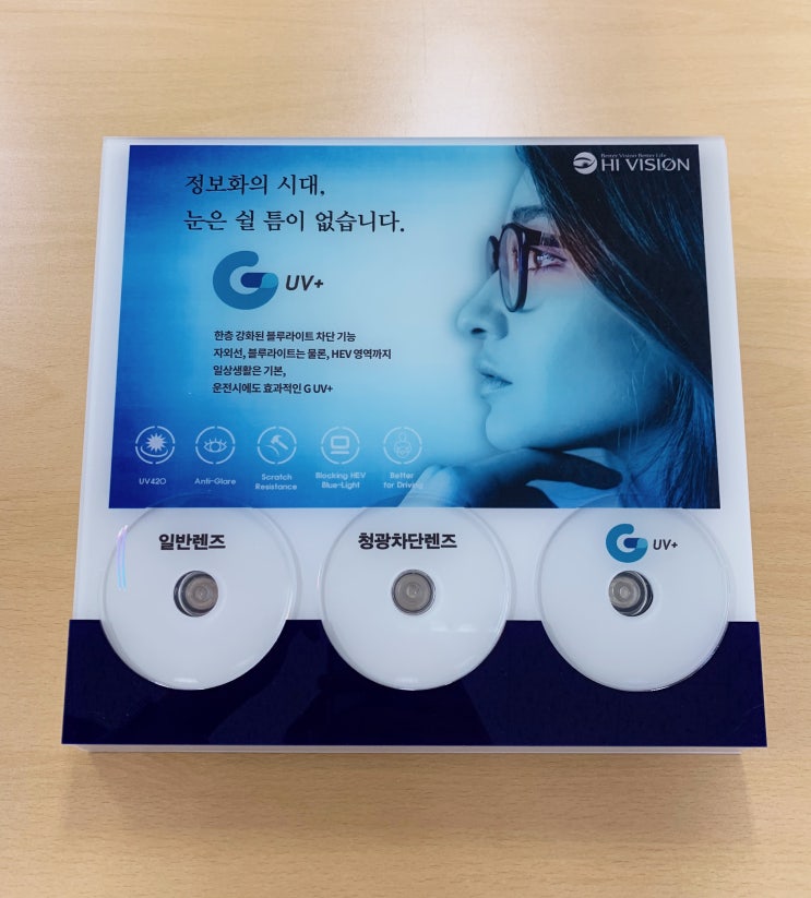 렌즈콕 아큐브오아시스 최저가 판매 매장을 만나세요! 렌즈콕 아큐브오아시스 최저가 판매 매장을 만나세요!