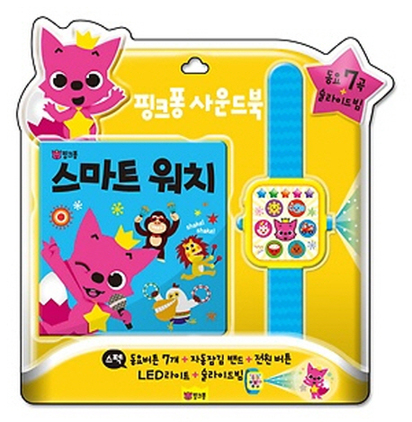  {핫딜} 핑크퐁 사운드북 스마트 워치 리뷰