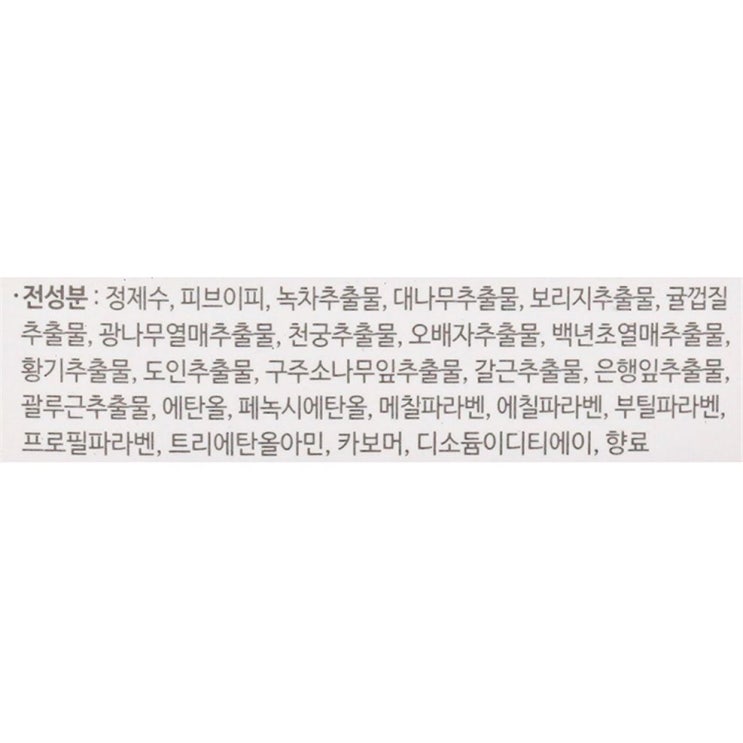  [할인정보] 래쉬트리 아이래쉬 토닉 & 에센스 속눈썹 영양제   50,000원  