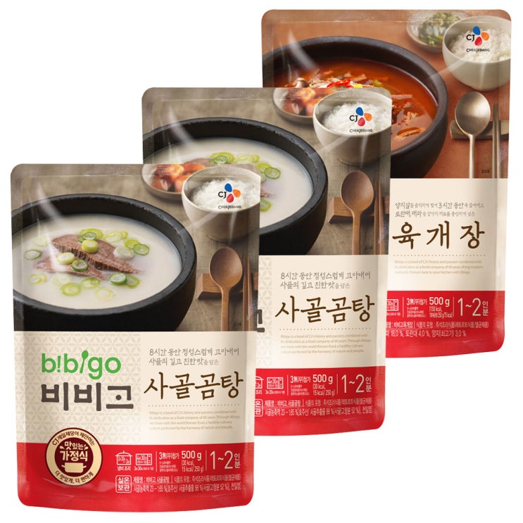 비비고 사골곰탕 500g 2p + 육개장 500g, 1세트 추천해요 비비고 사골곰탕 500g 2p + 육개장 500g, 1세트 추천해요
