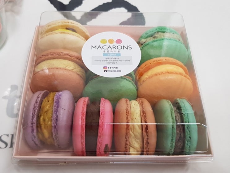  집으로 배달오는 마카롱 맛있다