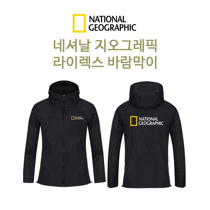  내셔널지오그래픽 라이렉스 백로고 바람막이봄신상