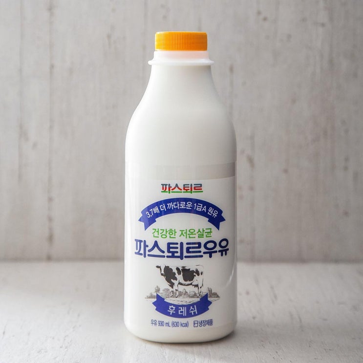  파스퇴르 저온살균 우유 930ml 1개