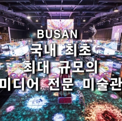  완전한세상