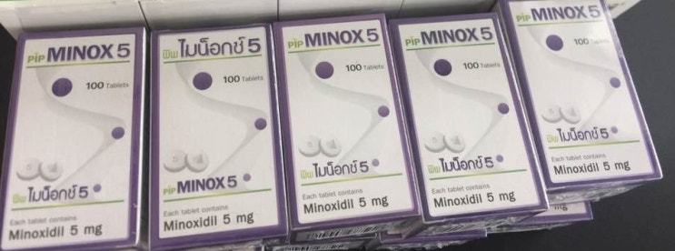  태국구매대행먹는탈모약미녹시딜5mg