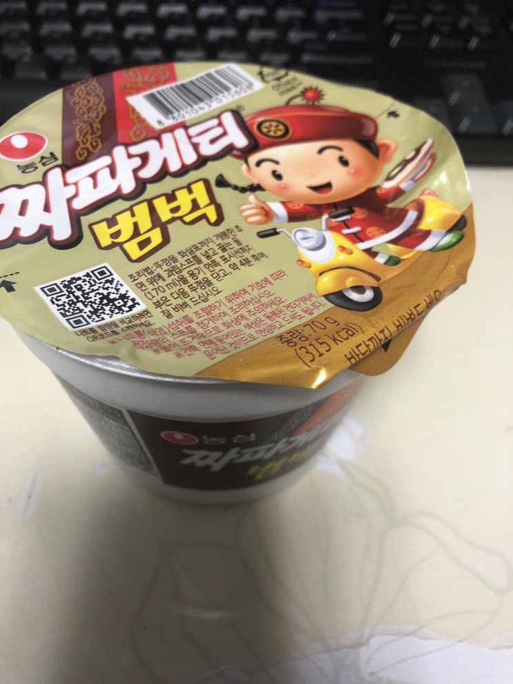  유성선병원 편도제거수술 첫 외식 4편 6일차 7일차 짜파게티와 냉모밀 냠냠