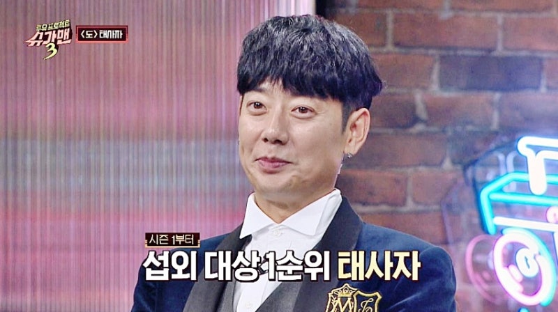 태사자 김형준 15년 만에 예능 컴백~