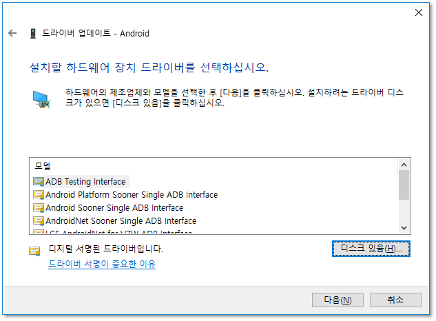 Android Fastboot Bootloader 안 붙을때 드라이버 설치 방법 : 네이버 블로그