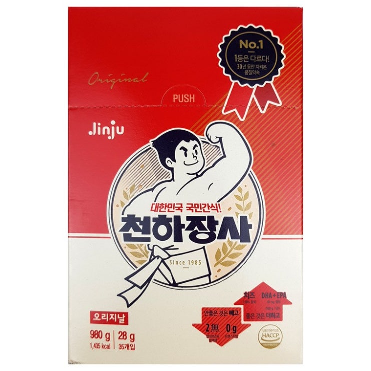  오늘의딜 진주햄 2809 천하장사 오리지날 980g 35개입 단품