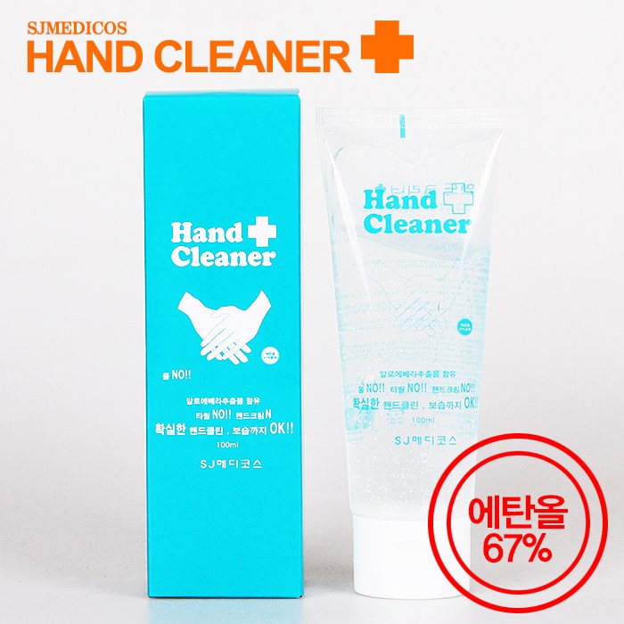  손소독제 중 가성비 좋은 제품들을 추천합니다. (SJMEDICAL 100ml 휴대용 손소독제 핸드클리너 에탄올 알코올베이스, 1개, 100g,쿠팡 브랜드 - 탐사 퓨어 핸즈 에탄올 70% 손소독제, 500ml, 1개,보뗌므 수분촉촉 알로에 + 에탄올 70% 손소독제 500ml, 2개)