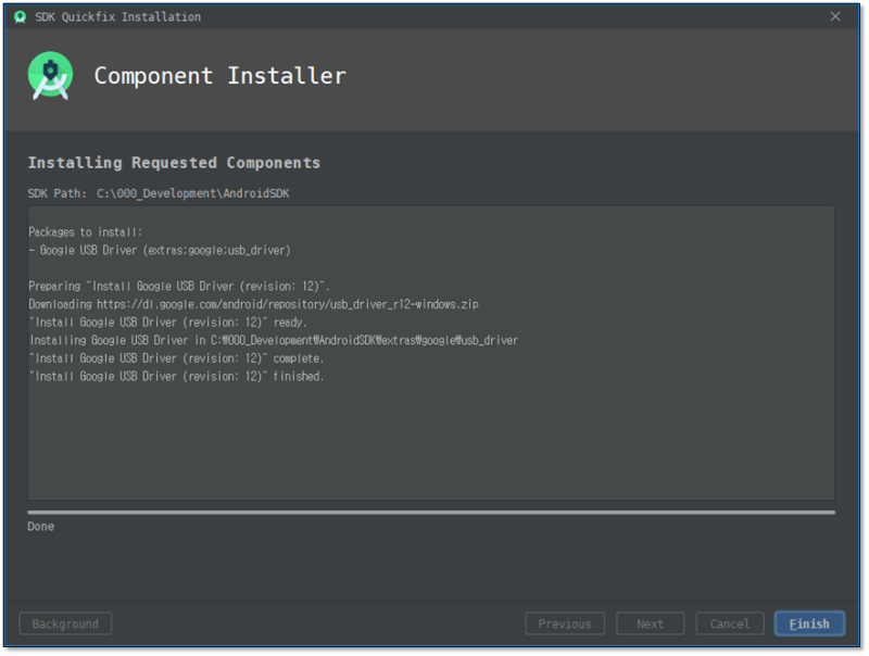 Android Fastboot Bootloader 안 붙을때 드라이버 설치 방법 : 네이버 블로그