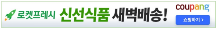  [속초] 롯데 리조트 속초