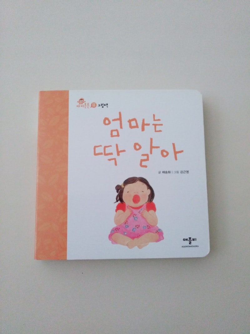でこちゃん 세마디영어 My First Books 성교육동화 4点 新作グッ