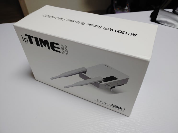 ipTIME Extender-A3MU WiFi 무선확장 수신거리 영역 늘리기  - 울산네트워크전문 행진시스템