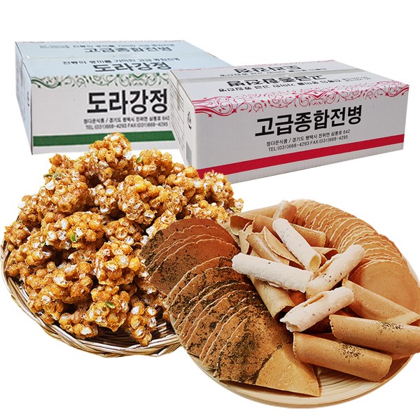  이것만은 꼭 봐야할 오란다선물세트 - 10가지: 정다운식품 전통 과자 세트, 정다운식품 전통 과자 세트, 