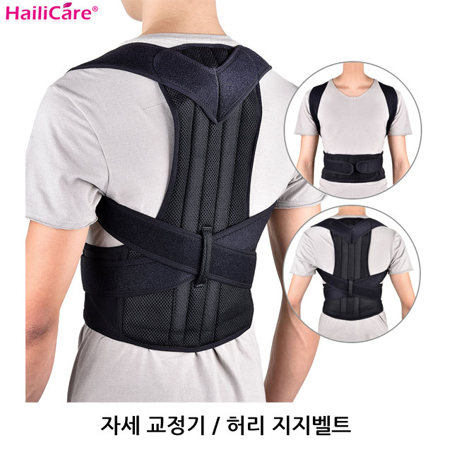 바름자세교정 자세교정벨트 어깨교정 허리보호 Posture Corrector belts, 1개 추천해요