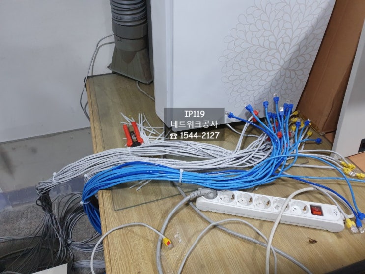  분당구 야탑동 네트워크공사,사무실랜공사 요청 공사 작업