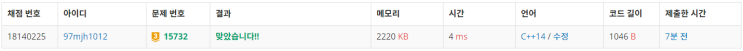  [Boj 15732] 도토리 숨기기