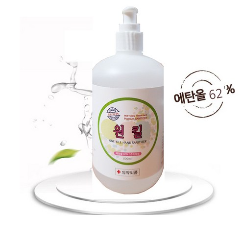  [뜨는상품]원킬 손소독제 500ml X 4개늦기전에 준비하세요
