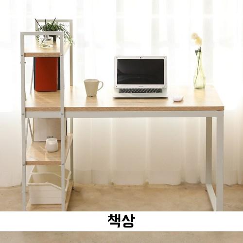  블루밍홈 유로 H형 컴퓨터책상, 1200W오크 구매정보