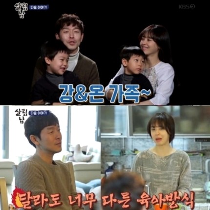 살림남2 보보 강성연 김가온 부부 합류 두 아들 이야기 김승현 장정윤 부부 신혼집최초공개 살림남2 보보 강성연 김가온 부부 합류 두 아들 이야기 김승현 장정윤 부부 신혼집최초공개