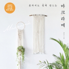  발렌타인데이원데이클래스
