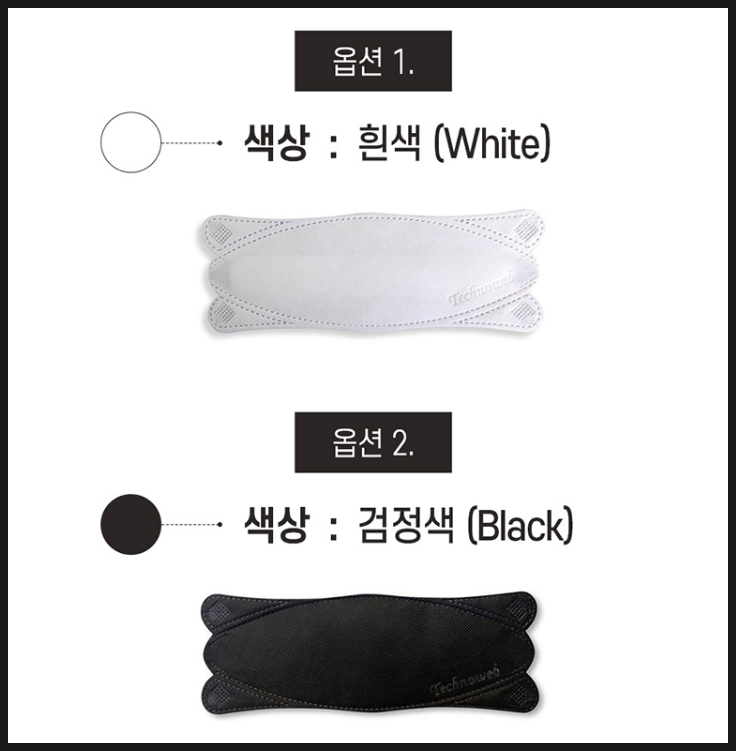  KF94 아이엠방역마스크 새벽시간을 노려요
