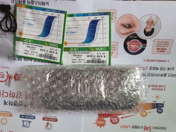  [내돈내산 리뷰]블루라이트 청광 차단 안경