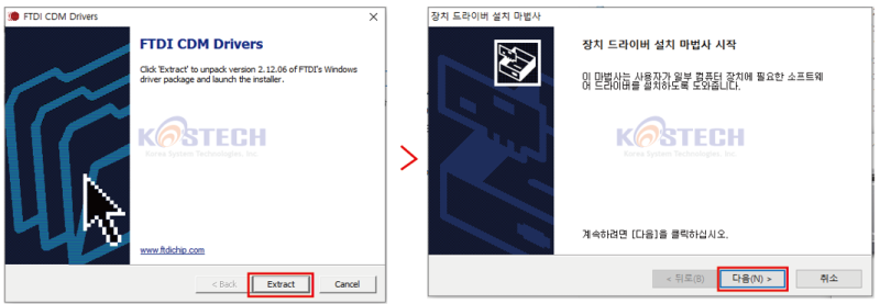 United Fancy Rip 설치 방법 / 유나이티드팬시 립 : 네이버 블로그
