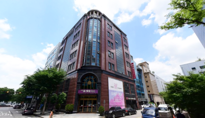 건강검진/필립메디컬센터w.대장내시경 9