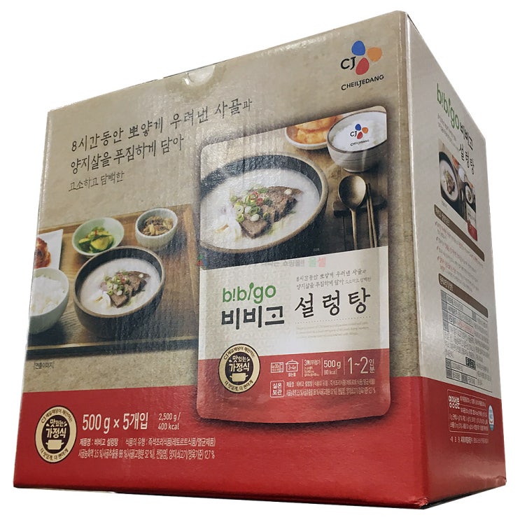  비비고 설렁탕 500g x 5팩