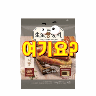 생생빵상회 갈릭 소시지빵(5개입)285gX2봉 [내가 선택한 이유]