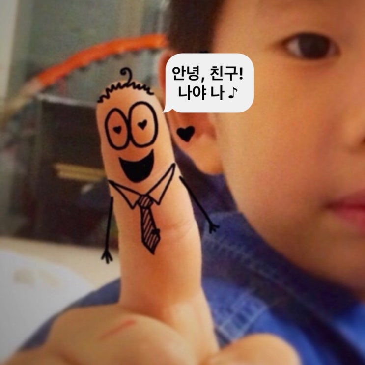 손가락 얼굴표정 그림으로 (풀)죽은 분위기 업업 Cool Finger Faces 사진 스티커 앱