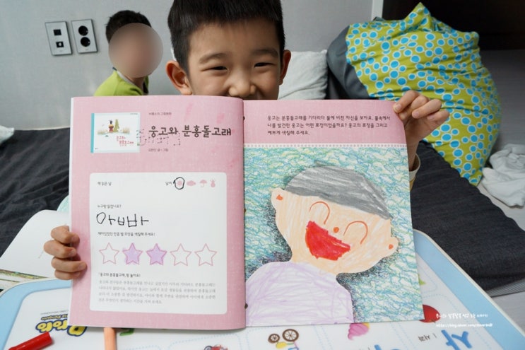  6세 창작동화 덕분에 즐거운 책읽기 w. 비룡소 북클럽