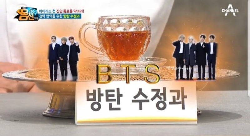 코로나19 면역력 높이는 몸신 방탄수정과 만드는법