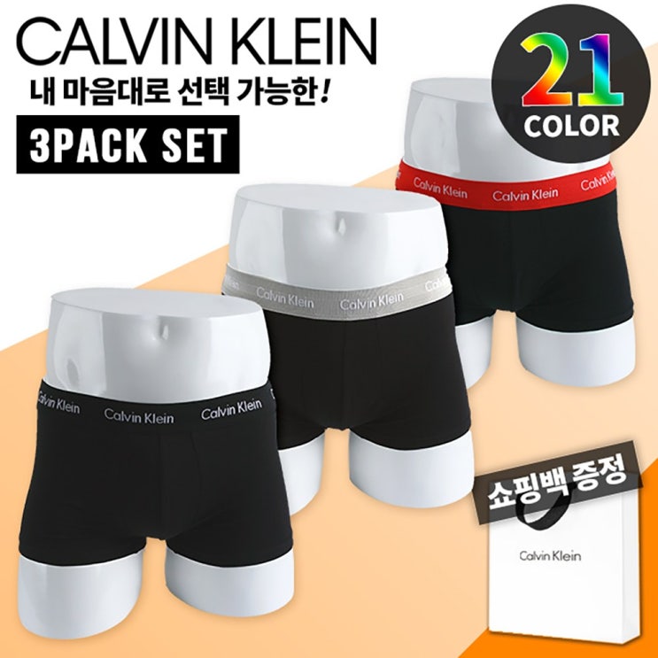  리뷰가 좋은 ck드로즈 !!! 바로그놈. 20가지 컬렉션 모아 봤습니다. 