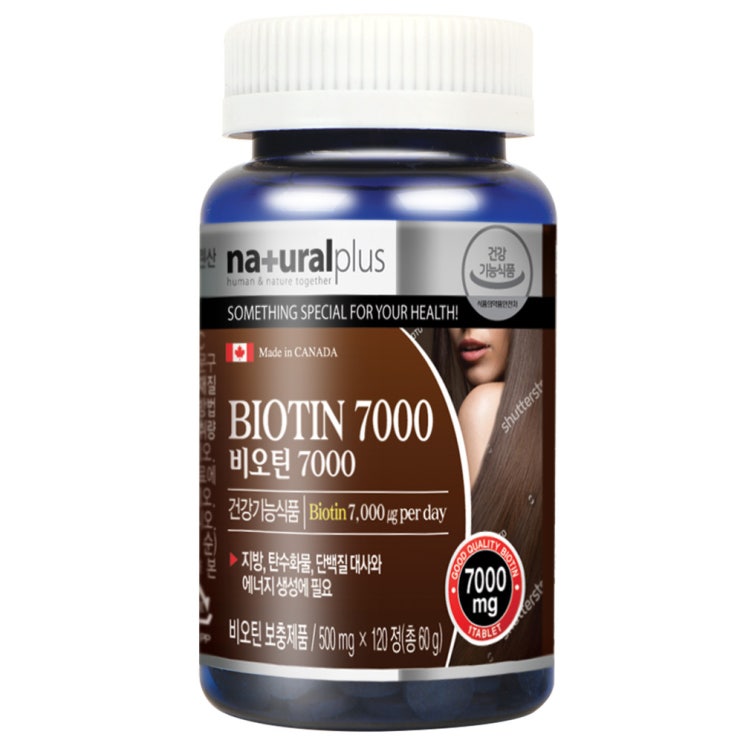 (로켓배송)네츄럴플러스 비오틴 7000, 60g, 1개 추천해요 (로켓배송)네츄럴플러스 비오틴 7000, 60g, 1개 추천해요