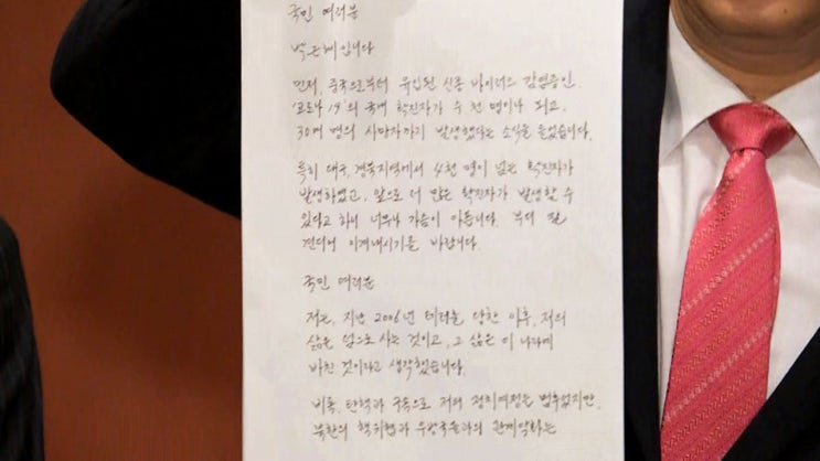  DJ 초상화 질의 최종 회의 18