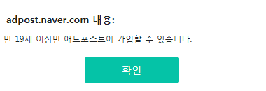 네이버 블로그 흥미