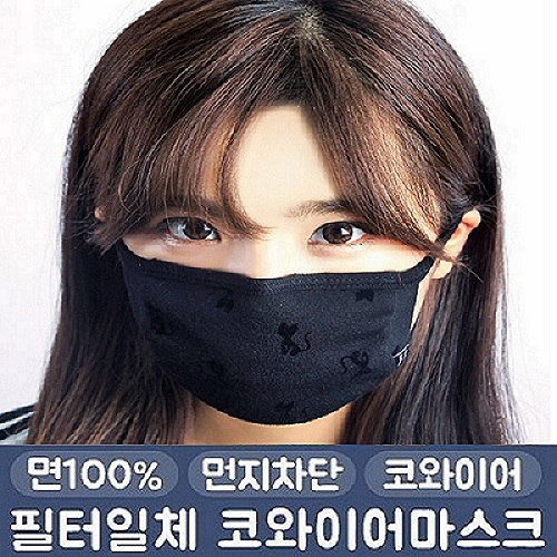 블랙마스크 성인 필터 마스크블랙네코 안감 면100 미세먼지 황사마스크 면마스크 감염예방 1개