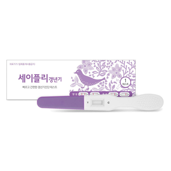  [베스트 리뷰] 휴마시스 세이플리 갱년기 테스트기 1테스트 1개