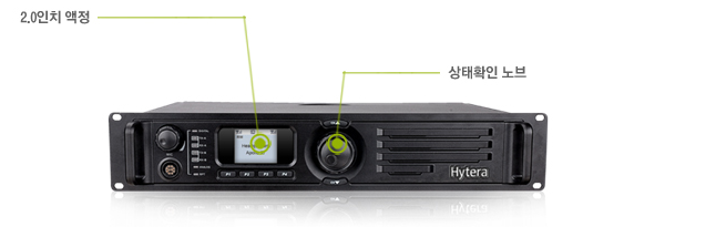 무전기중계기가 필요하다면 무조건 하이테라RD988 : 네이버 블로그