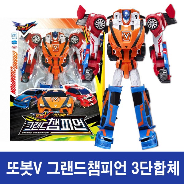 또봇V 그랜드챔피언 합체 알파플러스 스톰조 마스터V 스피드 로켓 소닉스텔스 완구 장난감 변신로봇 추천해요 또봇V 그랜드챔피언 합체 알파플러스 스톰조 마스터V 스피드 로켓 소닉스텔스 완구 장난감 변신로봇 추천해요