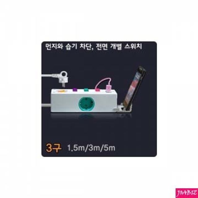  ksw30201 측면3구 개별 멀티 콘센트USB 2구 충전포트 15M