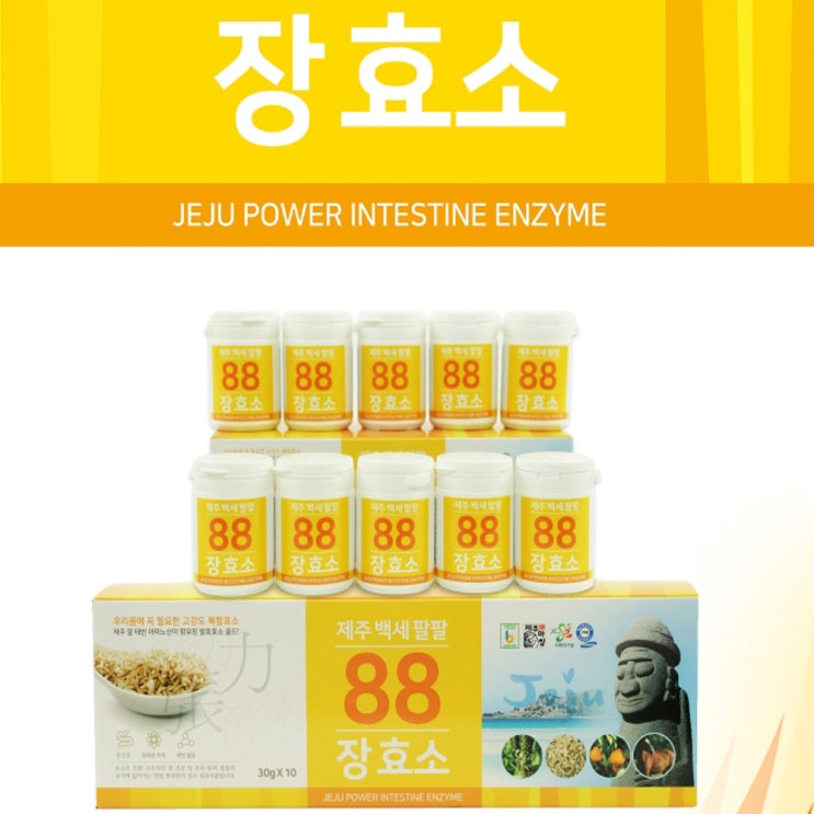  제주 백세 팔팔 장효소10통장건강 배변활동 발효효소 장효소10통 20통 제주 백세 팔팔 장효소