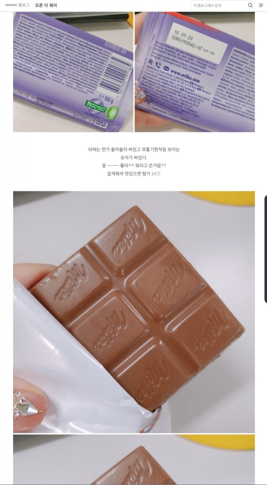 네이버 블로그앱 사진 사이즈 수정 방법 / 블로그앱 팁 네이버 블로그앱 사진 사이즈 수정 방법 / 블로그앱 팁